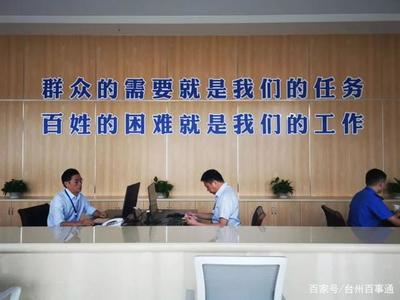 三門縣社會治理綜合服務(wù)中心盛大開業(yè) 環(huán)保工程助力打造和諧宜居新家園