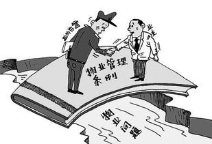 無錫市物業服務企業信用檔案與評價治理服務路徑探析